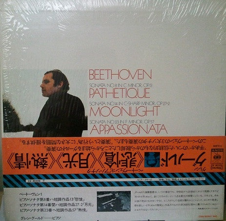 Glenn Gould - Beethoven Sonatas: Moonlight / Appassionata / Pathéti...