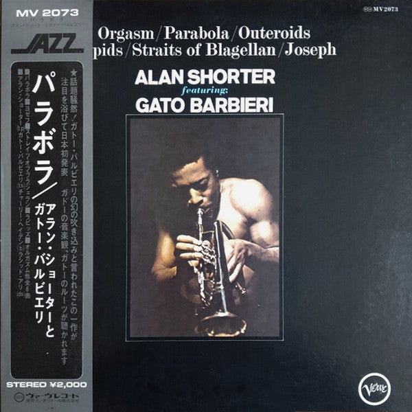 Alan Shorter Featuring Gato Barbieri - Orgasm (LP, Album, RE)