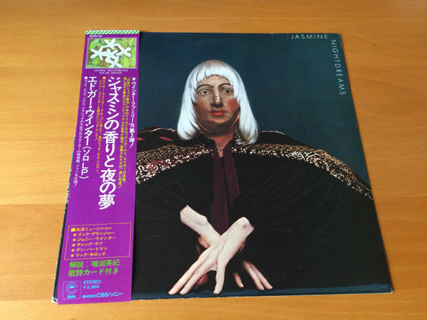 Edgar Winter - Jasmine Nightdreams (LP, Album)