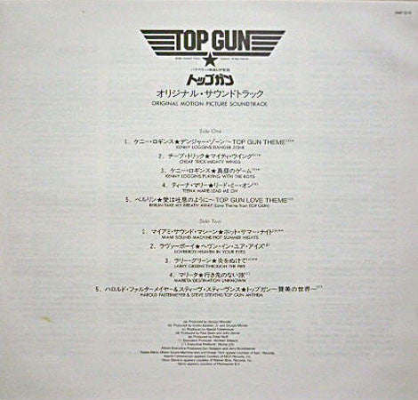 Various - Top Gun (Original Motion Picture Soundtrack) (LP, Album)