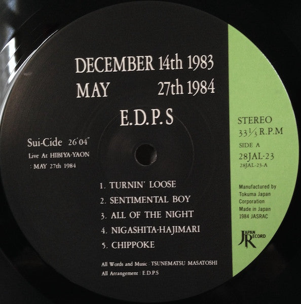 E.D.P.S. - December 14th 1983 May 27th 1984 (LP, Album)