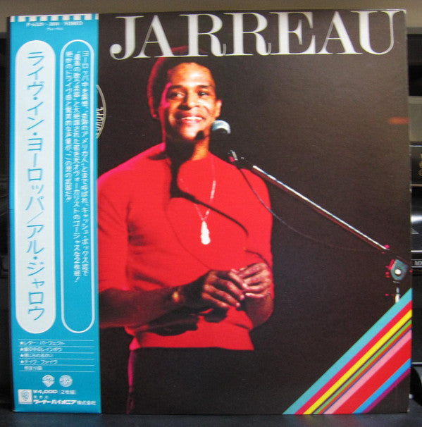 Al Jarreau - Look To The Rainbow (2xLP, Album, Gat)