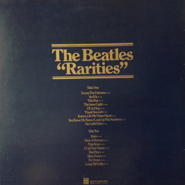 The Beatles = ザ・ビートルズ* - Rarities = レアリティーズ (LP, Album, Comp, Mono)