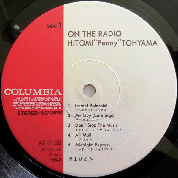 Hitomi ""Penny"" Tohyama - On The Radio (LP, Comp)