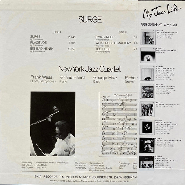 New York Jazz Quartet - Surge (LP, Album, Ltd, RE)