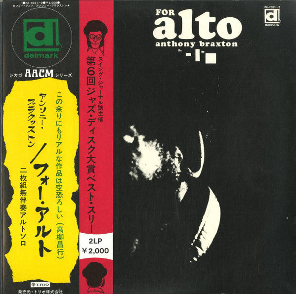 Anthony Braxton - For Alto (2xLP, Album)