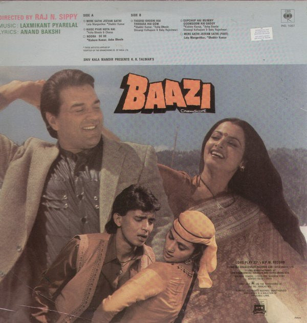 Laxmikant Pyarelal*, Anand Bakshi - Baazi (LP)