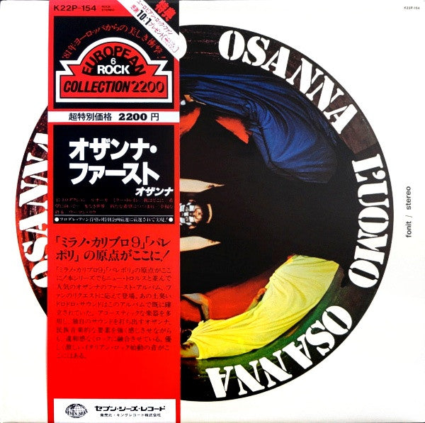 Osanna - L'Uomo (LP, Album, RE)