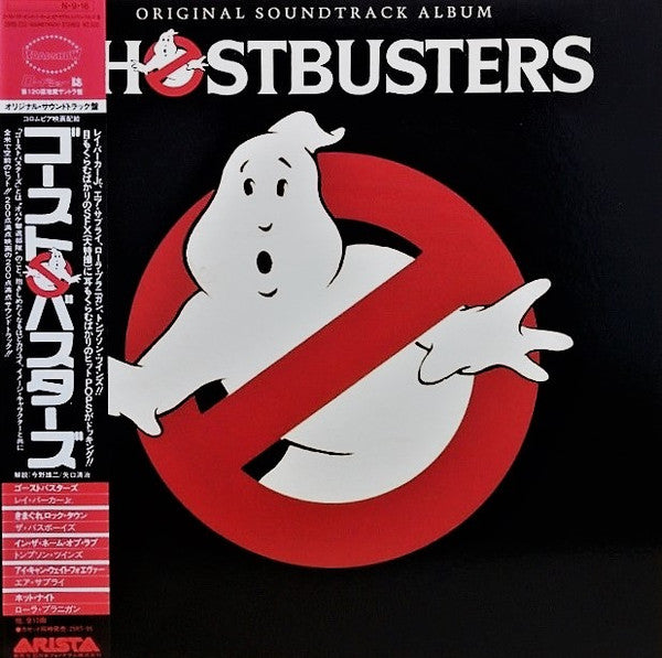 Various - Ghostbusters - Original Soundtrack Album (LP, Album)