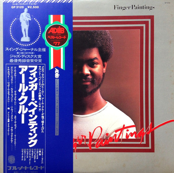 Earl Klugh = アール・クルー* - Finger Paintings = フィンガー・ペインテイング (LP, Album)