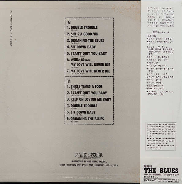 Otis Rush - Cobra Alternates (LP, Comp, Mono)