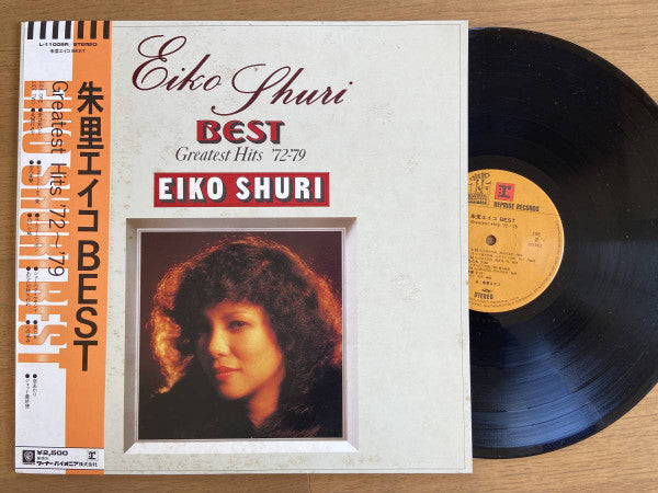 Eiko Shuri - Best Greatest Hits '72~'79 (LP, Comp)