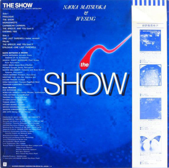 Naoya Matsuoka & Wesing - The Show (LP, Album)
