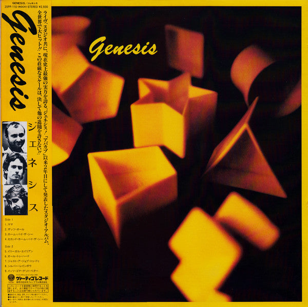 Genesis - Genesis (LP, Album)