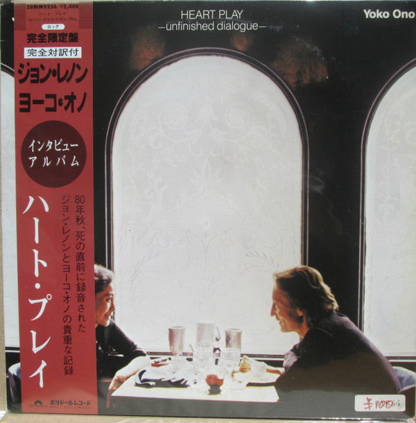 John Lennon / Yoko Ono* - Heart Play: Unfinished Dialogue (LP, Album)