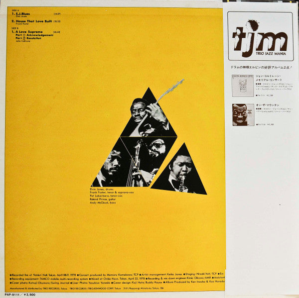 Elvin Jones Jazz Machine* - Live In Japan 1978 (LP, Album)