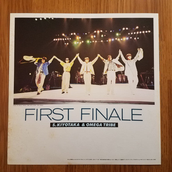 S. Kiyotaka & Omega Tribe = 杉山清貴&オメガトライブ* - First Finale (LP, Album)