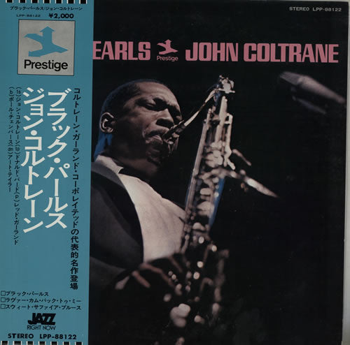 John Coltrane - Black Pearls (LP, Album, RE)