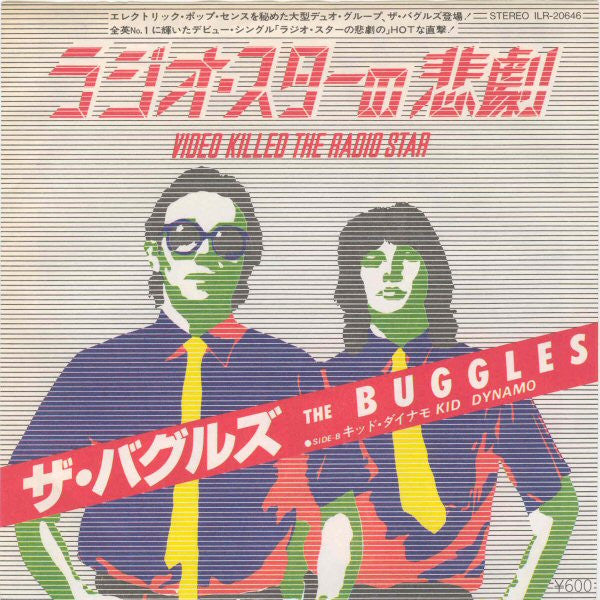 The Buggles - Video Killed The Radio Star (7"", Single)