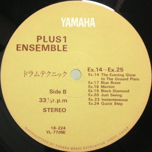 Plus 1 Ensemble - Drum Technique Vol.1 (Pattern For Drum) (LP, Gat)