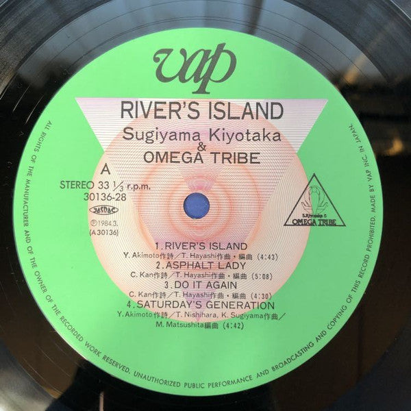 S. Kiyotaka & Omega Tribe - River's Island = リヴァーズ・アイランド (LP, Album)