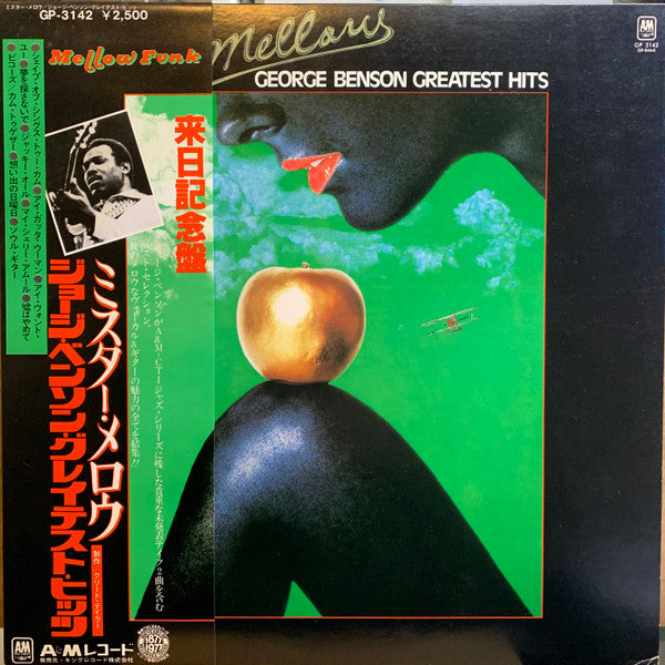 George Benson - Mr. Mellow George Benson Greatest Hits (LP, Comp)