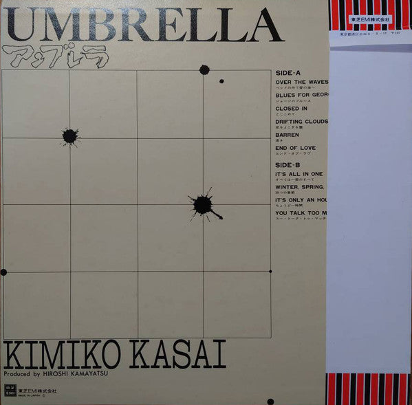 Kimiko Kasai - Umbrella (LP, Album, RE)