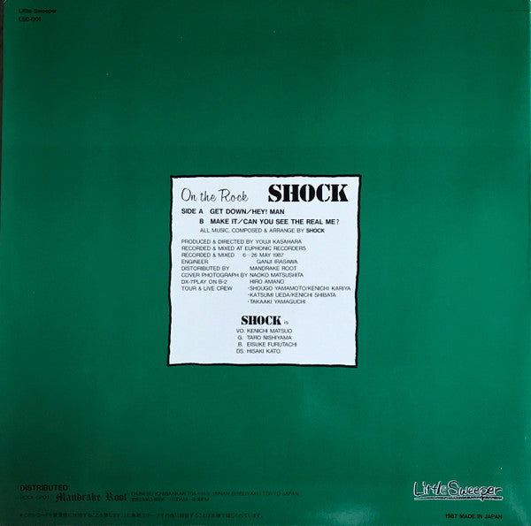 Shock (18) - On The Rock (12"", MiniAlbum)