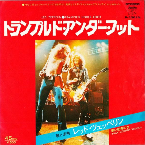 Led Zeppelin - Trampled Under Foot  (7"", Single)