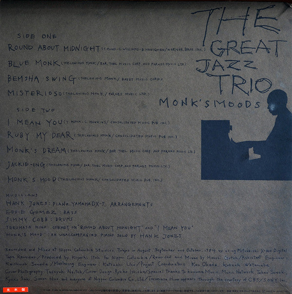 The Great Jazz Trio - Monk's Moods (LP, Album)
