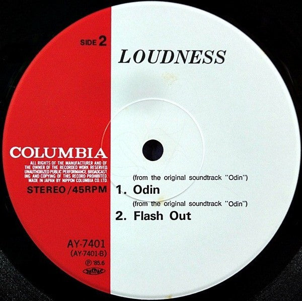 Loudness (5) - Gotta Fight (12"", Single)