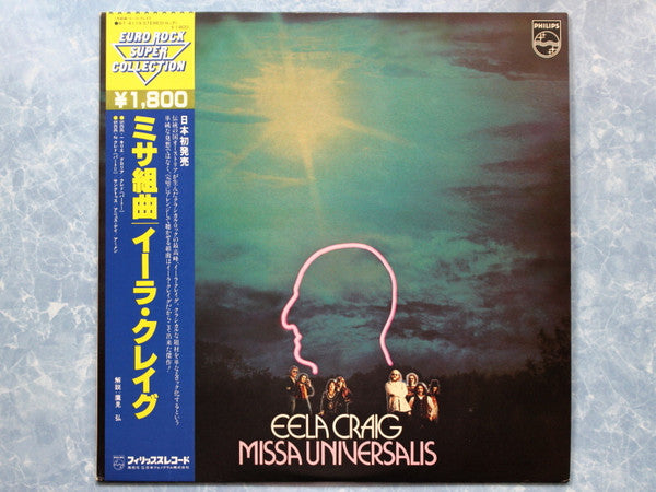 Eela Craig - Missa Universalis (LP, Album)