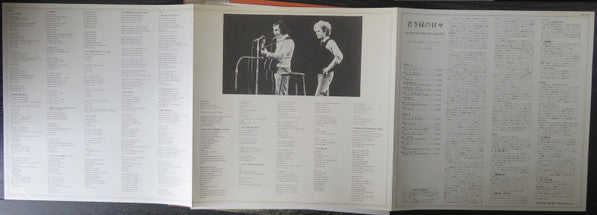 Simon And Garfunkel* - The Simon And Garfunkel Collection (LP, Comp)