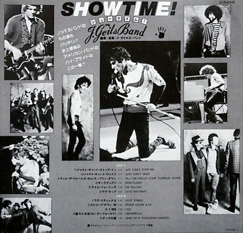 The J. Geils Band - Showtime! (LP, Album)