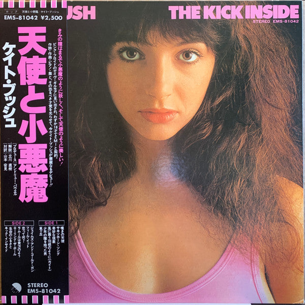 Kate Bush - The Kick Inside = 天使と小悪魔 (LP, Album)