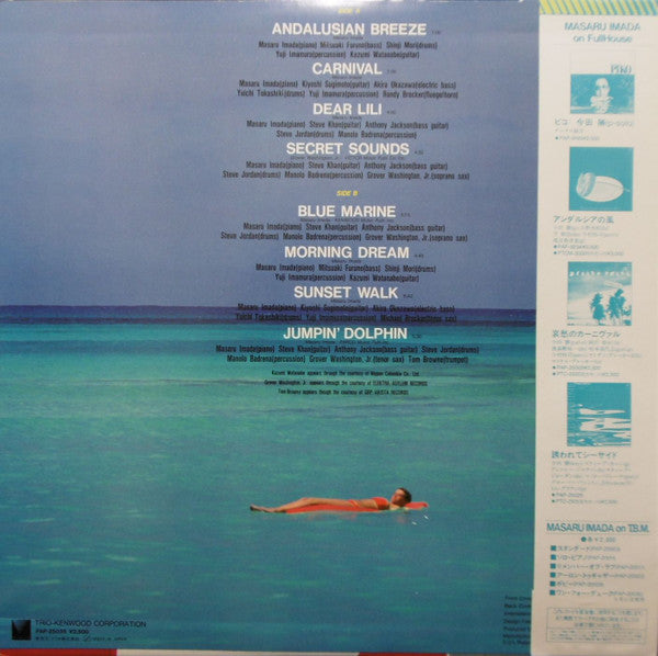 Masaru Imada - Tropical Sunset (LP, Comp)