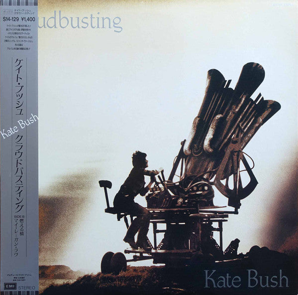 Kate Bush - Cloudbusting (12"", Promo)