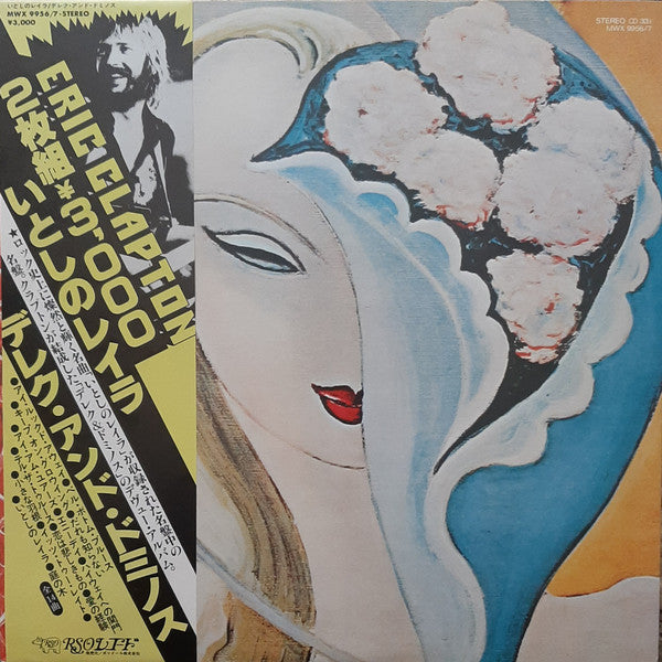 Derek & The Dominos - Layla And Other Assorted Love Songs(2xLP, Alb...