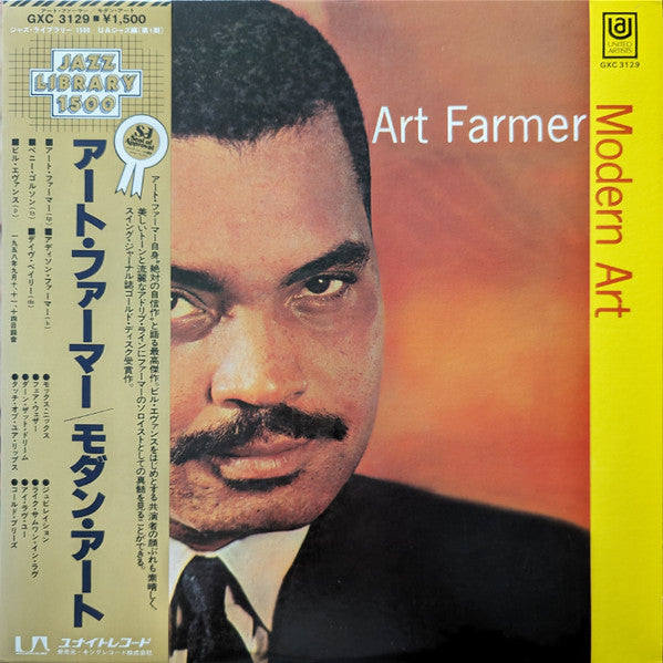 Art Farmer - Modern Art (LP, Album, RE)