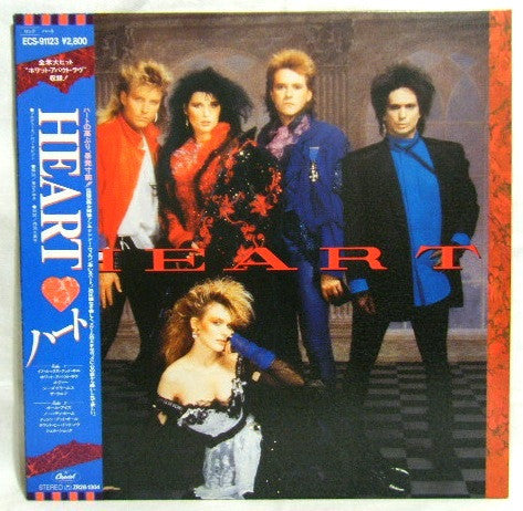 Heart - Heart (LP, Album)