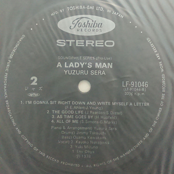 Yuzuru Sera - A Lady's Man (LP, Album)