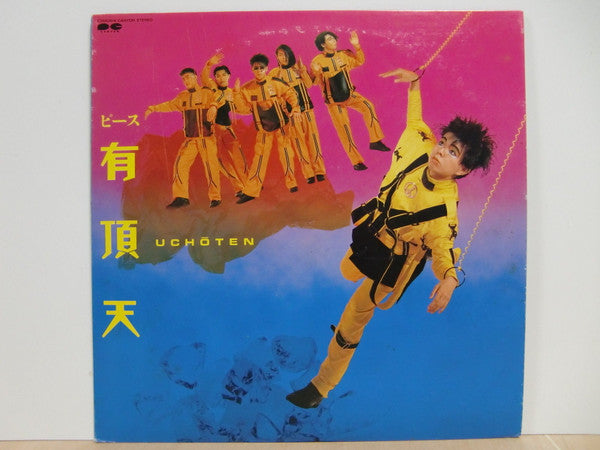 有頂天* = Uchōten* - ピース (LP, Album)