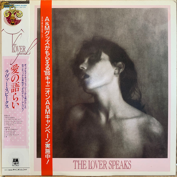 The Lover Speaks - The Lover Speaks (LP, Album)