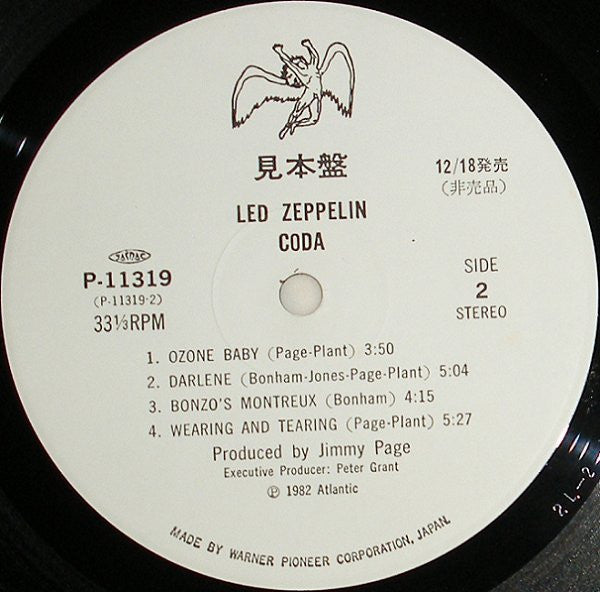 Led Zeppelin - Coda (LP, Album, Promo)