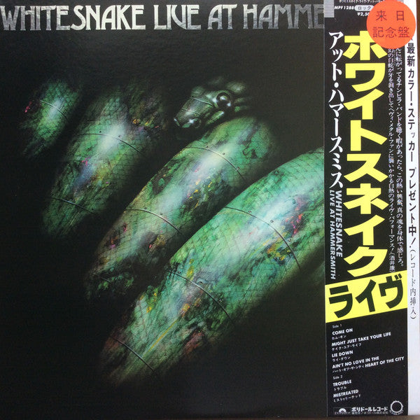 Whitesnake - Live At Hammersmith (LP, Album, Ltd, Ini)