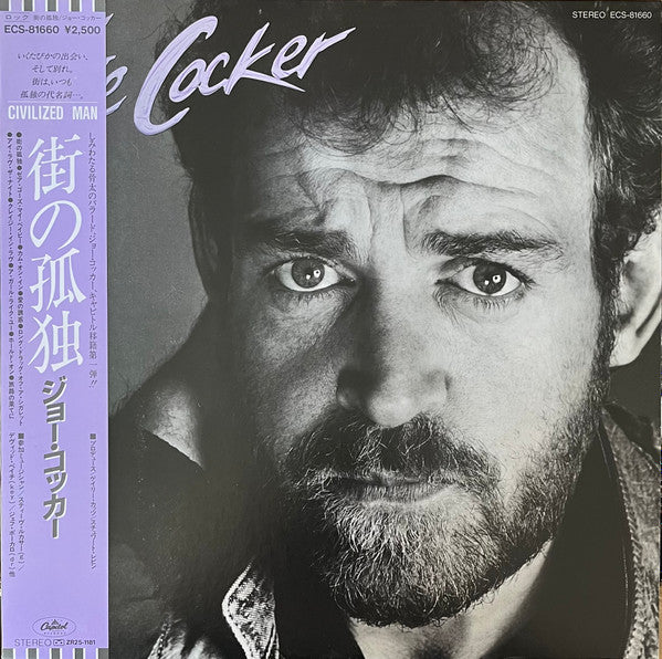 Joe Cocker - Civilized Man (LP, Album)
