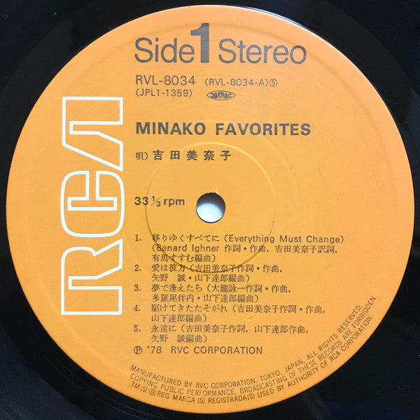 Minako Yoshida = 吉田美奈子* - Minako Favorites =ミナコ・フェイヴァリッツ (LP, Comp)