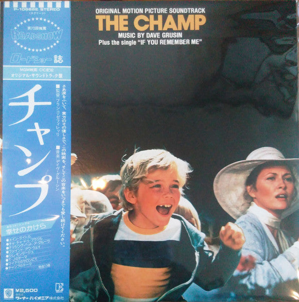 Dave Grusin - The Champ (Original Motion Picture Soundtrack)(LP, Al...