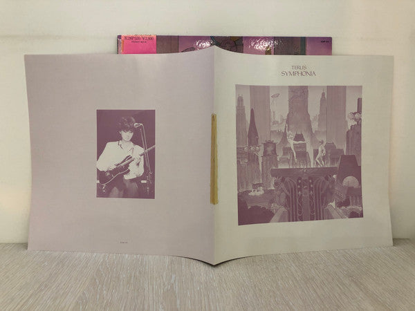Terutsugu Hirayama* - Symphonia (LP, Album)