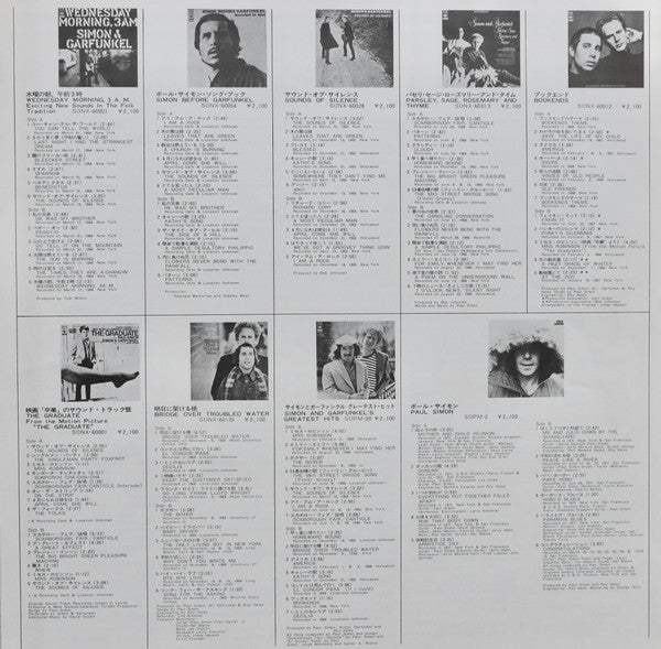 Paul Simon - There Goes Rhymin' Simon (LP, Album, Gat)